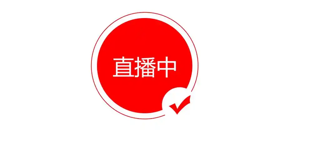 私密直播全婐app免费Logo